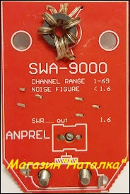 Підсилювач Т2 Eurosky антенний широкосмуговий SWA-9000 - фото 2 - id-p1321429881