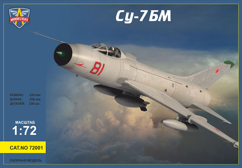 Пластикова модель 1/72 Modelsvit 72001 Радянський винищувач-бомбардувальник СУ-7БМ