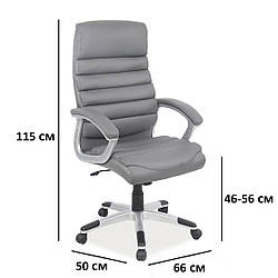 Офісне крісло керівника Signal Q-087 з шкірозамінника сірого кольору