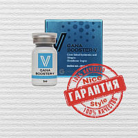 Биоревитализант Gana Booster V (Гана Бустер) (1х3ml)