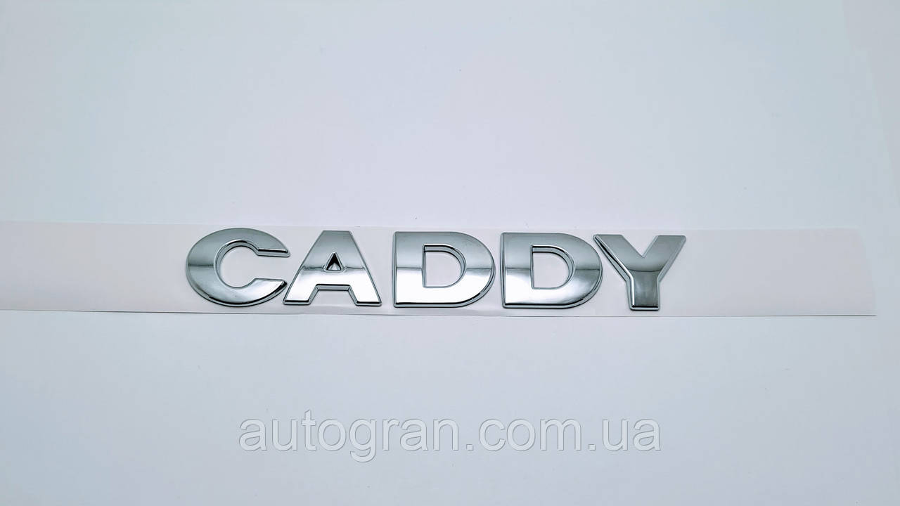 Емблема напис багажника VW Volkswagen Caddy 2004-2010