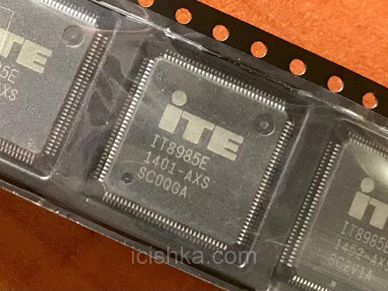 ITE IT8985E AXS — Мультиконтролер