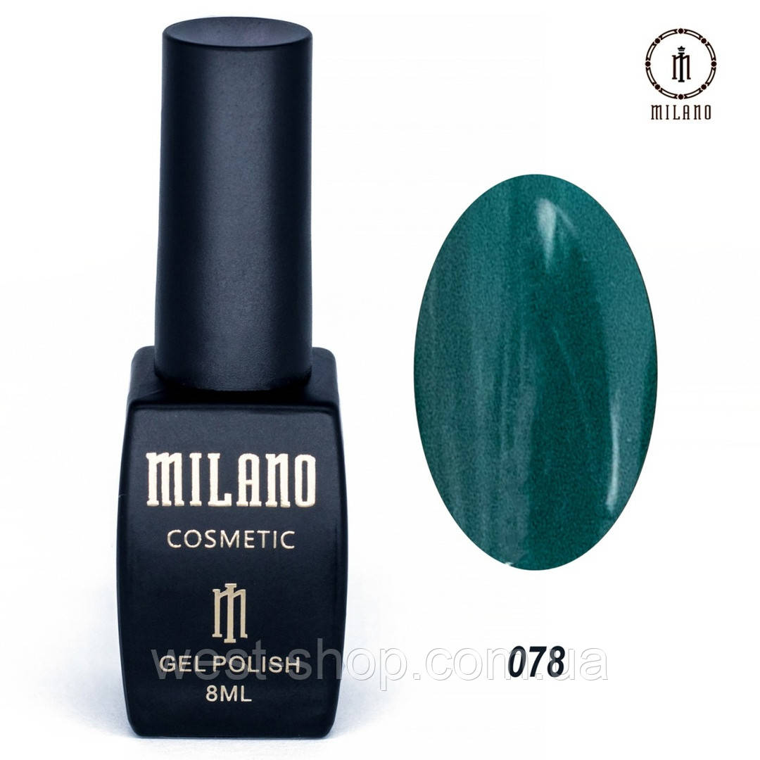 Гель-лак Milano 8 мл, № 078 ❗️Критический срок годности
