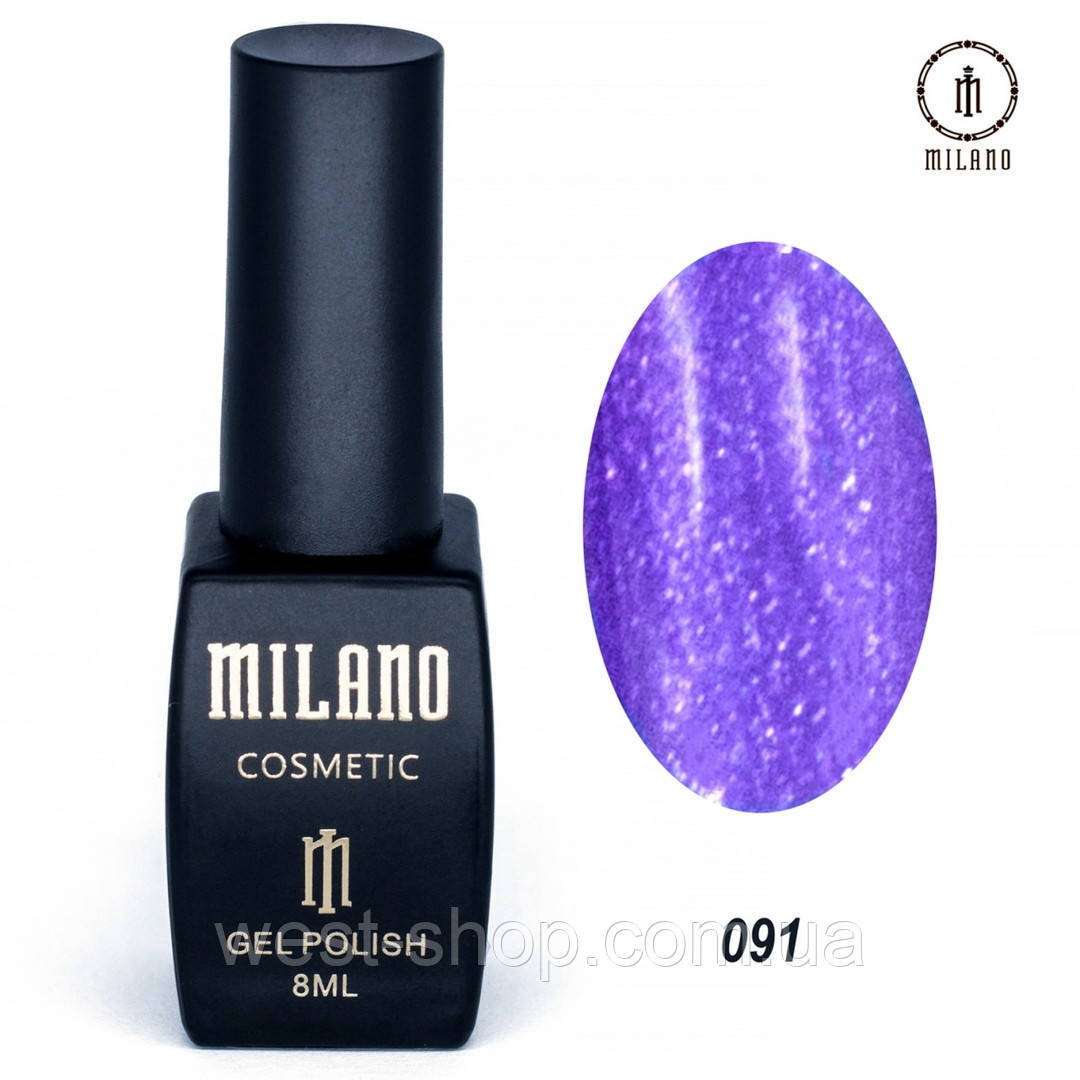 Гель-лак Milano 8 мл, № 091