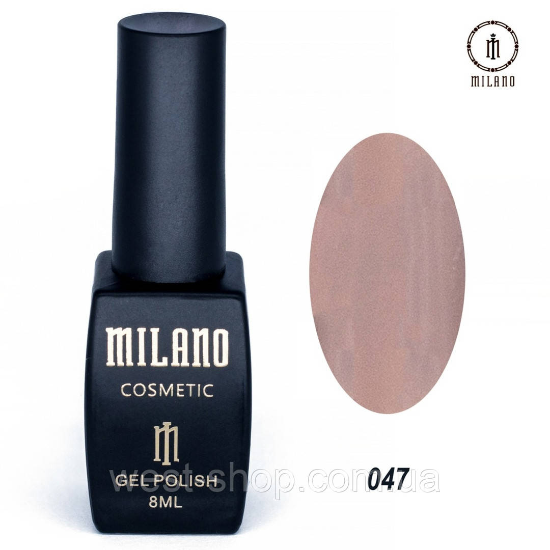 Гель-лак Milano 8 мл, № 047