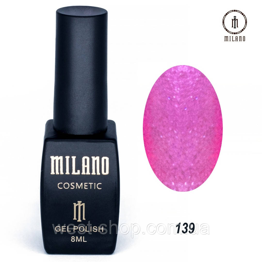 Гель-лак Milano 8 мл, № 139 ❗️Критический срок годности