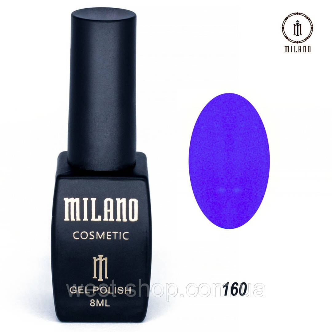 Гель-лак Milano 8 мл, № 160