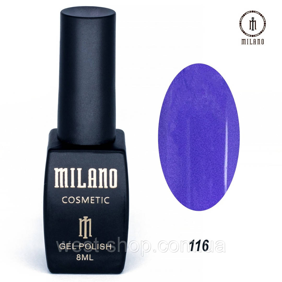 Гель-лак Milano 8 мл, № 116 ❗️Критический срок годности