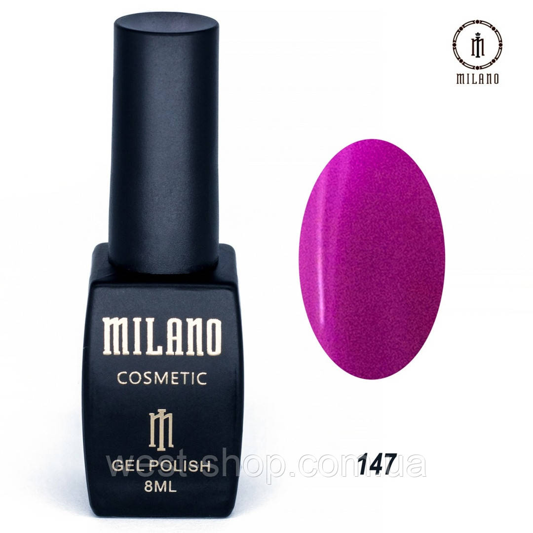Гель-лак Milano 8 мл, No 147 ❗️Критический срок годности