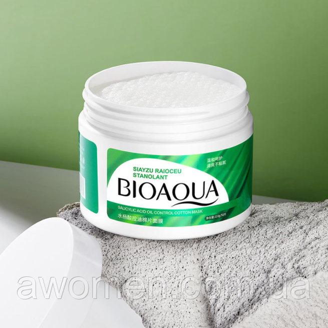 Очисні зволожувальні диски для обличчя Bioaqua Salicylic Acid із саліциловою кислотою (55 штук)