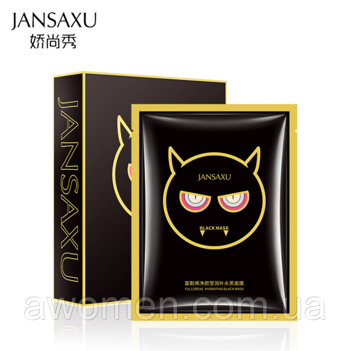 Маска для обличчя Jansaxu Fullerene Mask 25 g