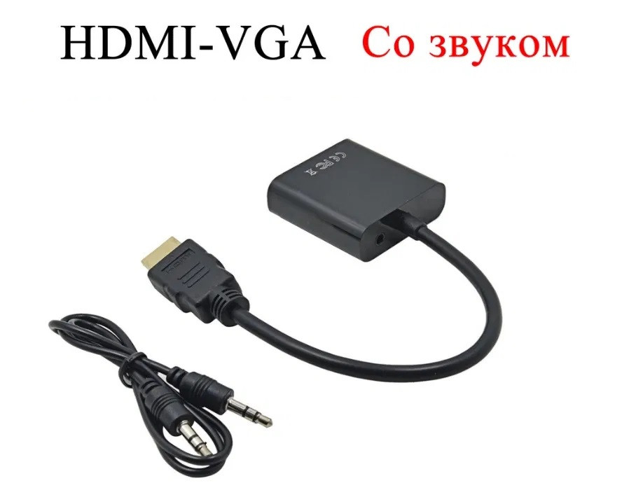 Перехідник-конвертер HDMI (M) - VGA (F), TRY (зі звуком), чорний