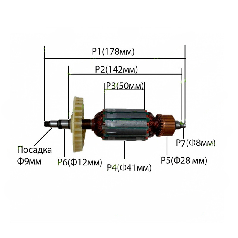 Якір на болгарку Dnipro-M МШК-900, Зенит ЗУШ-125/870, Stromo SG 125/1100 (171×29,5)