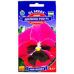 Віола Долина Троянд F1 0.1 г Gl Seeds