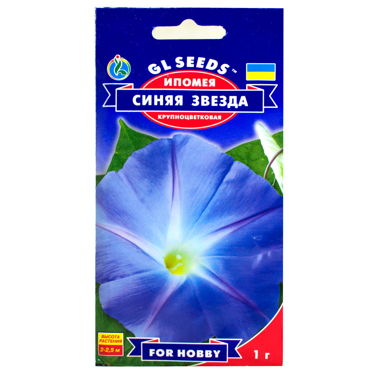 Іпомея Синя зірка 1 г Gl Seeds, фото 1