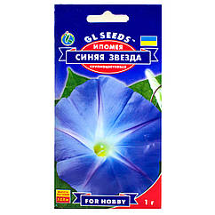 Іпомея Синя зірка 1 г Gl Seeds