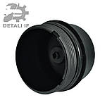 Кришка фільтра масла Фокус 2 Форд 2.0-2.2 73500070 5650505 1103P8, фото 2