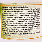 Меха Абхая (Meha Abhaya, SDM Ayurveda Pharmacy), 40 таблеток — від цукрового діабету, фото 4