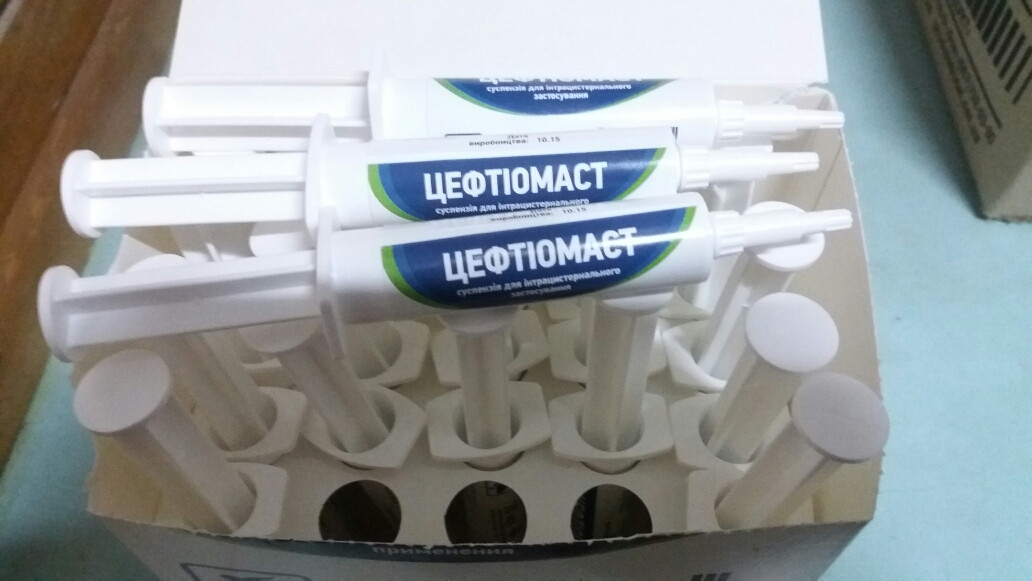 Цефтіомаст шприц-туба 10 мл ветеринарний препарат суспензія для лікування маститу