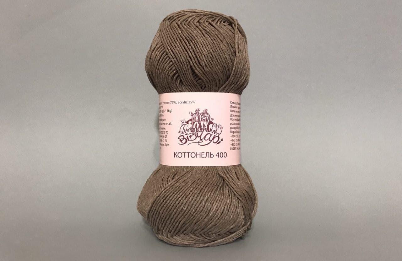 Пряжа бавовняна Vivchari Cottonel 400, Color No.2027 темно-бежевий