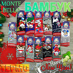 Ароматизовані новорічні шкарпетки дитячі з махрою всередині "MONTEBELLO" бамбук Туреччина 11-розмір 20034429