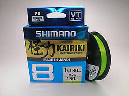 Шнур Shimano Kairiki 8PE (Mantis Green) 150m 0.13mm 8.2kg