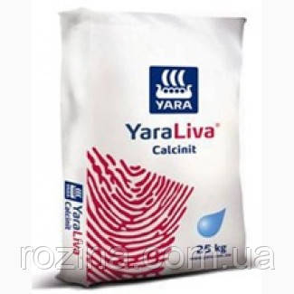 YaraLiva Кальцинит (1 кг)