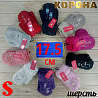 Рукавички жіночі вовняні 2-і Корона асорті 17.5 см ПЖЗ-1548, фото 6