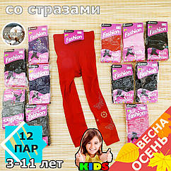 Гамаші дитячі демісезонні 2 шва зі стразами Pesail ростовка 3-11р асорті 20039554