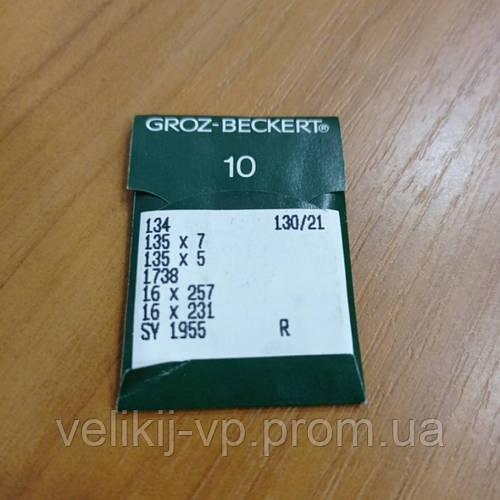 Игла GrozBeckert_ Schmetz 134 DP*5 R №130 R, цена 71 грн — Prom.ua (ID