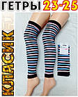 Гетри жіночі весна/осінь чорно-рожево-блакитна смужка "Класик" (7в 22) ГЗ-1378, фото 3