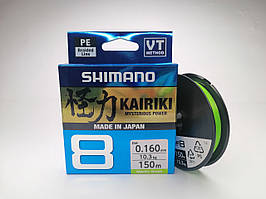 Шнур Shimano Kairiki 8PE (Mantis Green) 150m 0.16mm 10.3kg