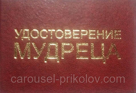 Натхнення розумного
