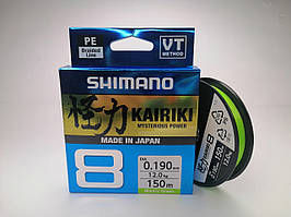 Шнур Shimano Kairiki 8PE (Mantis Green) 150m 0.19mm 12.0kg