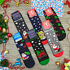 Шкарпетки чоловічі махрові новорічні "Слід Лева" 2 сорт випадкове асорті 20040086, фото 3