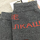 Шкарпетки чоловічі махрові новорічні Bravo Socks 41-44р асорті, фото 5
