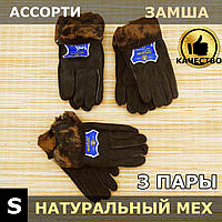 УЦЕНКА перчатки женские замшевые на меху с отворотом размер S случайное ассорти 20038045
