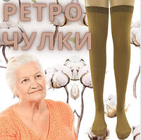 Чулки для старших женщин 11В5002 УКРАИНА, классические с резинкой, размер 23, коричневые, 20023294