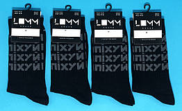Шкарпетки з приколами демісезонні LOMM 0215 чорні Україна 40-45р НМД-0510659