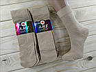 Шкарпетки жіночі капронові A.M.Y fashion classic 100Den бежеві великий ромб НК-27101, фото 6