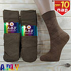 Шкарпетки жіночі капронові A.M.Y fashion classic 100Den мокко великий ромб НК-2799, фото 5