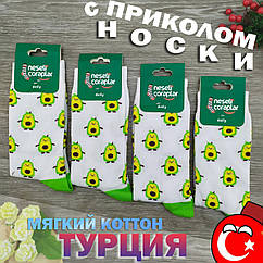 Шкарпетки з приколами демісезонні Neseli Coraplar Daily 7359 Туреччина one size (37-43р) 20036256