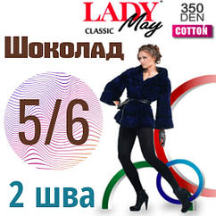 Колготки жіночі х/б Lady May Cotton 350 Den Україна розмір -5/6 шоколад 2 шва ЛЖЗ-12279