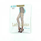 Колготки капронові жіночі Lady Sabina 40DEN з шортиками, що стягують, р.4 бежеві 20024864, фото 4