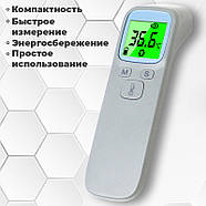Універсальний безконтактний термометр JETIX Sunphor c інфрачервоним вимірюванням і калібруванням температури, фото 2