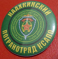 Памятный знак Погранвойска Каахкинский погранотряд