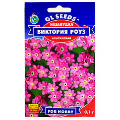 Незабудка Вікторія Роуз 0.1 г Gl Seeds