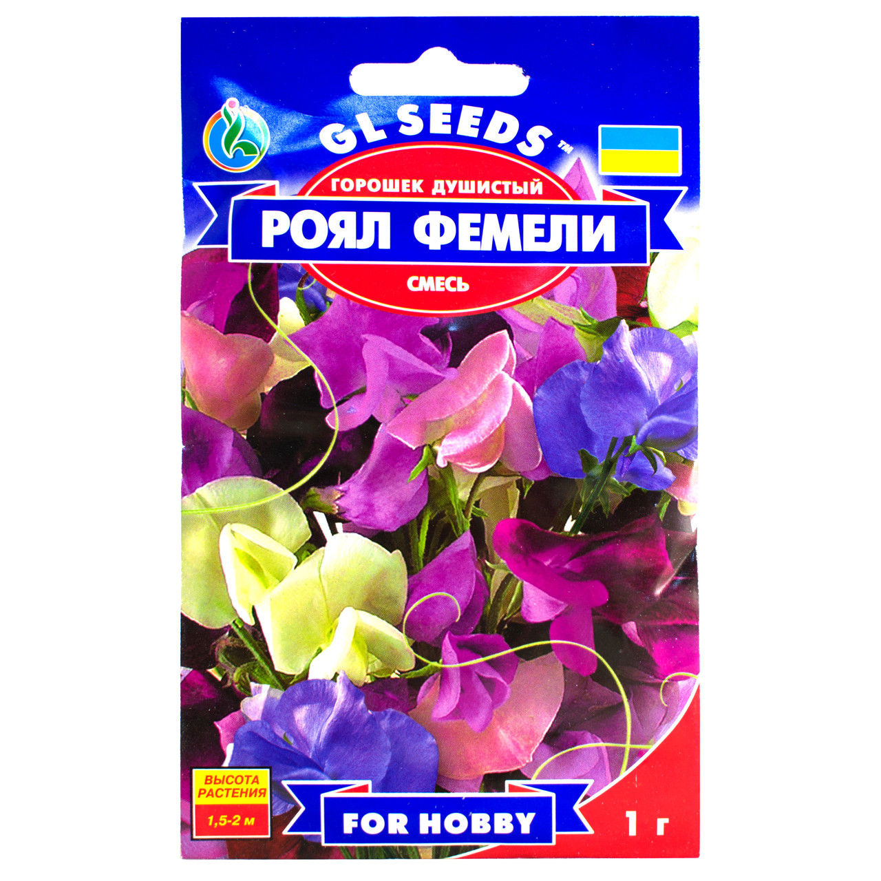 Запашний горошок Роял фемелі 1 г Gl Seeds, фото 1
