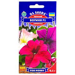 Петунія Богиня F1 0.1 г Gl Seeds