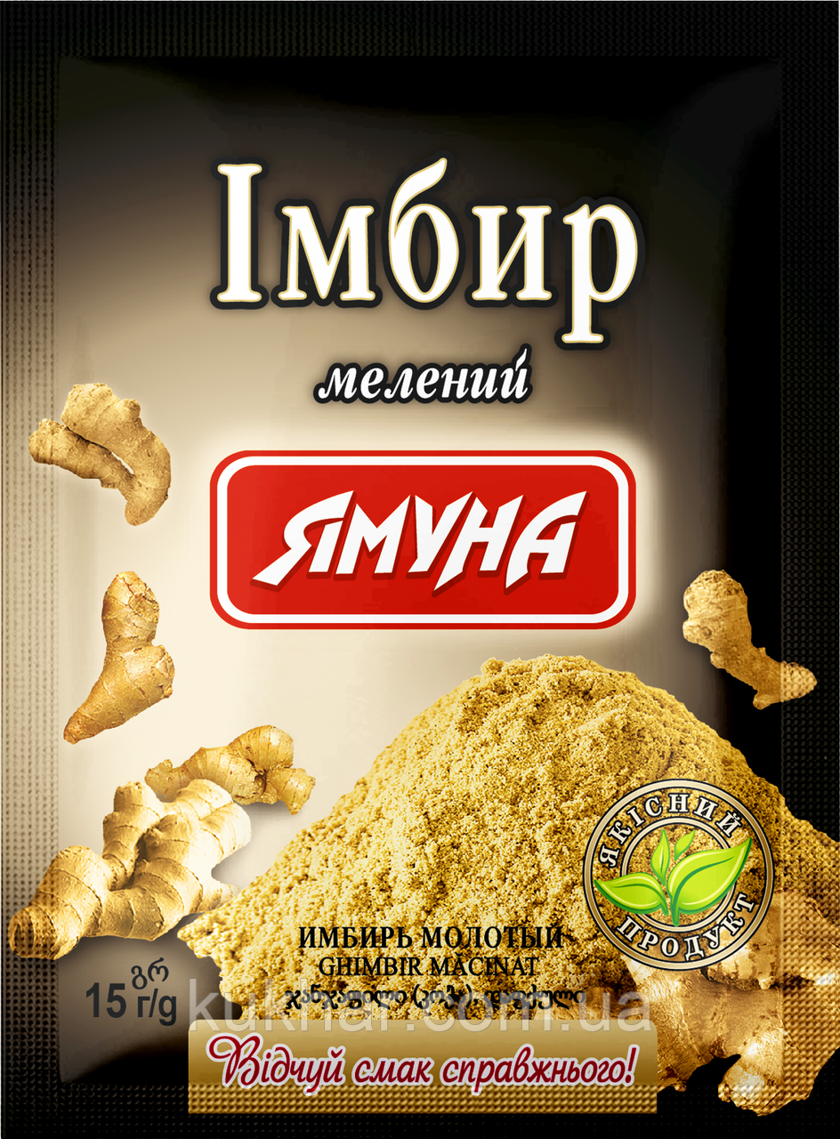 Імбир 15 грам